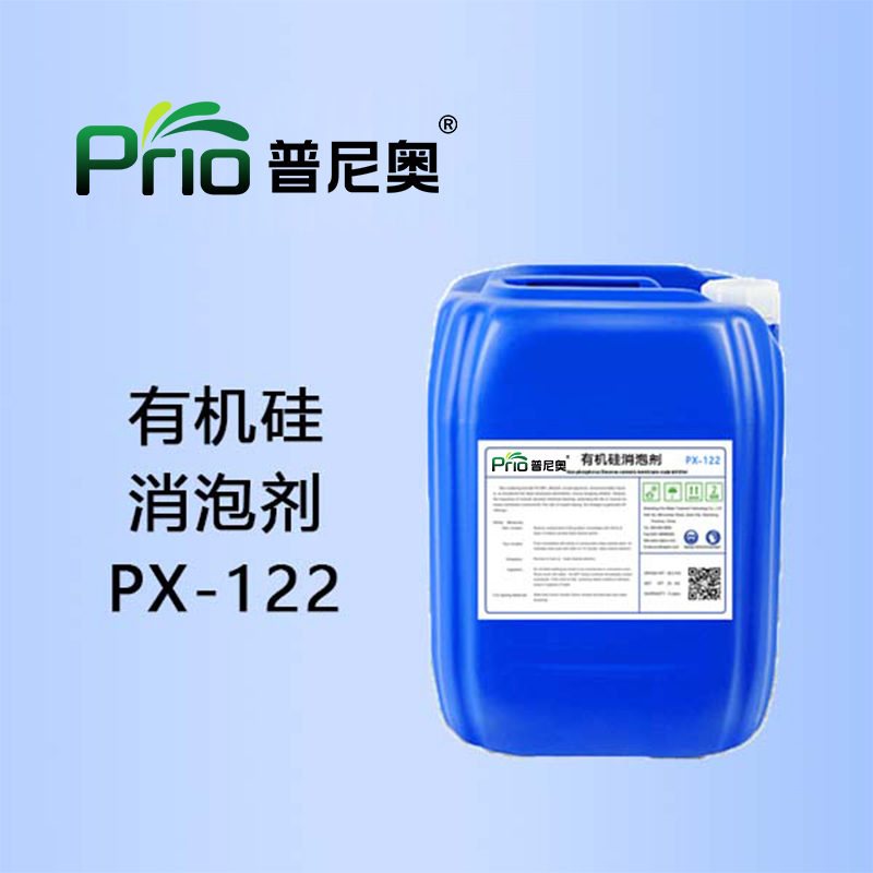 有机硅消泡剂 有机硅消泡剂