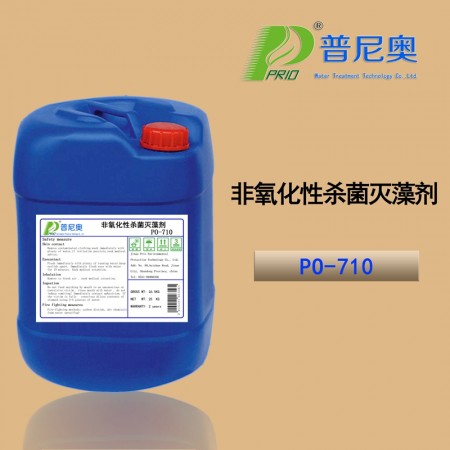 陕西非氧化性杀菌灭藻剂PO-710