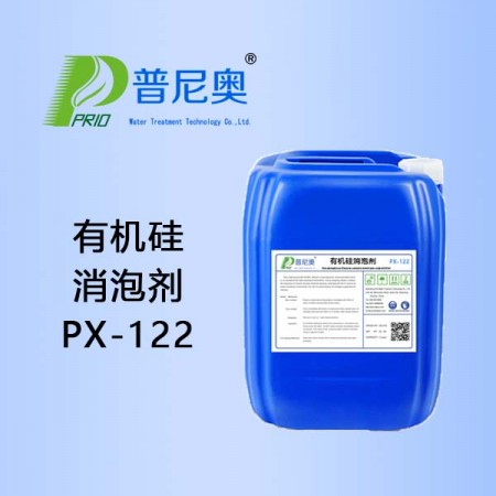 陕西有机硅消泡剂PX-122
