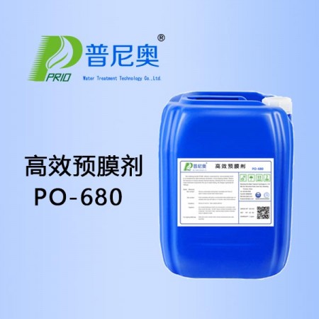 宁夏高效预膜剂PO-680